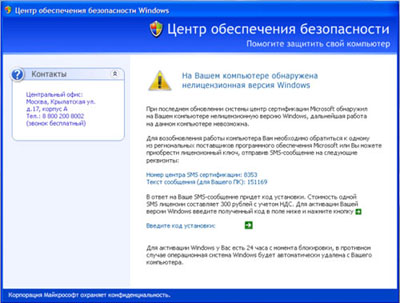 trojan-ransomlock-d trojan-ransomlock-d