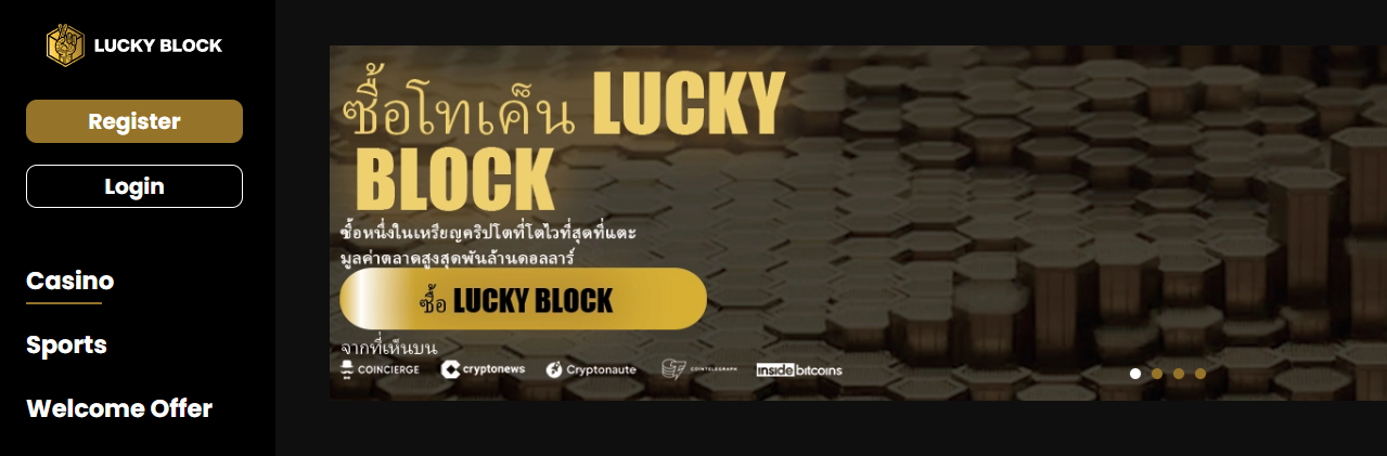 Lucky Block football betting